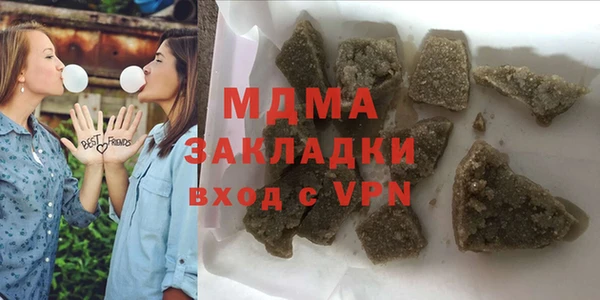 мефедрон Елабуга